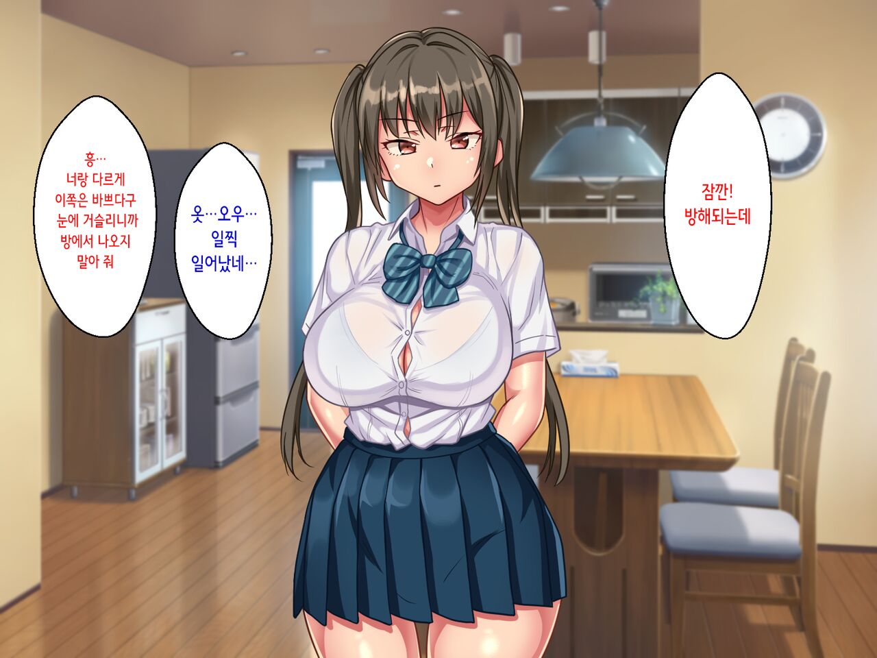 Haramase Sex shinai to Derarenai Heya de Imouto to Pakopako Hamehame shitatta | 임신 섹스하지 않으면 나갈 수 없는 방에서 여동생과 엄청나게 섹스해 버렸다! page 5 full