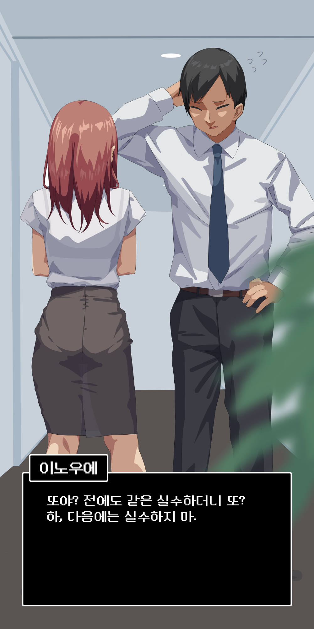 Suki datta Senpai ga Shinnyuu Shain ni Netorareru Hanashi. | 좋아하던 선배를 신입에게 빼앗기는 이야기 page 9 full