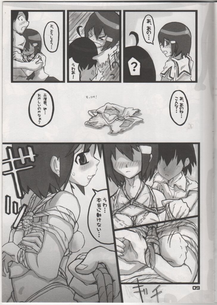 Nagasumi Barrier ni Gokitai kudasai. - Have an expectation for Nagasumi barrier! page 8 full