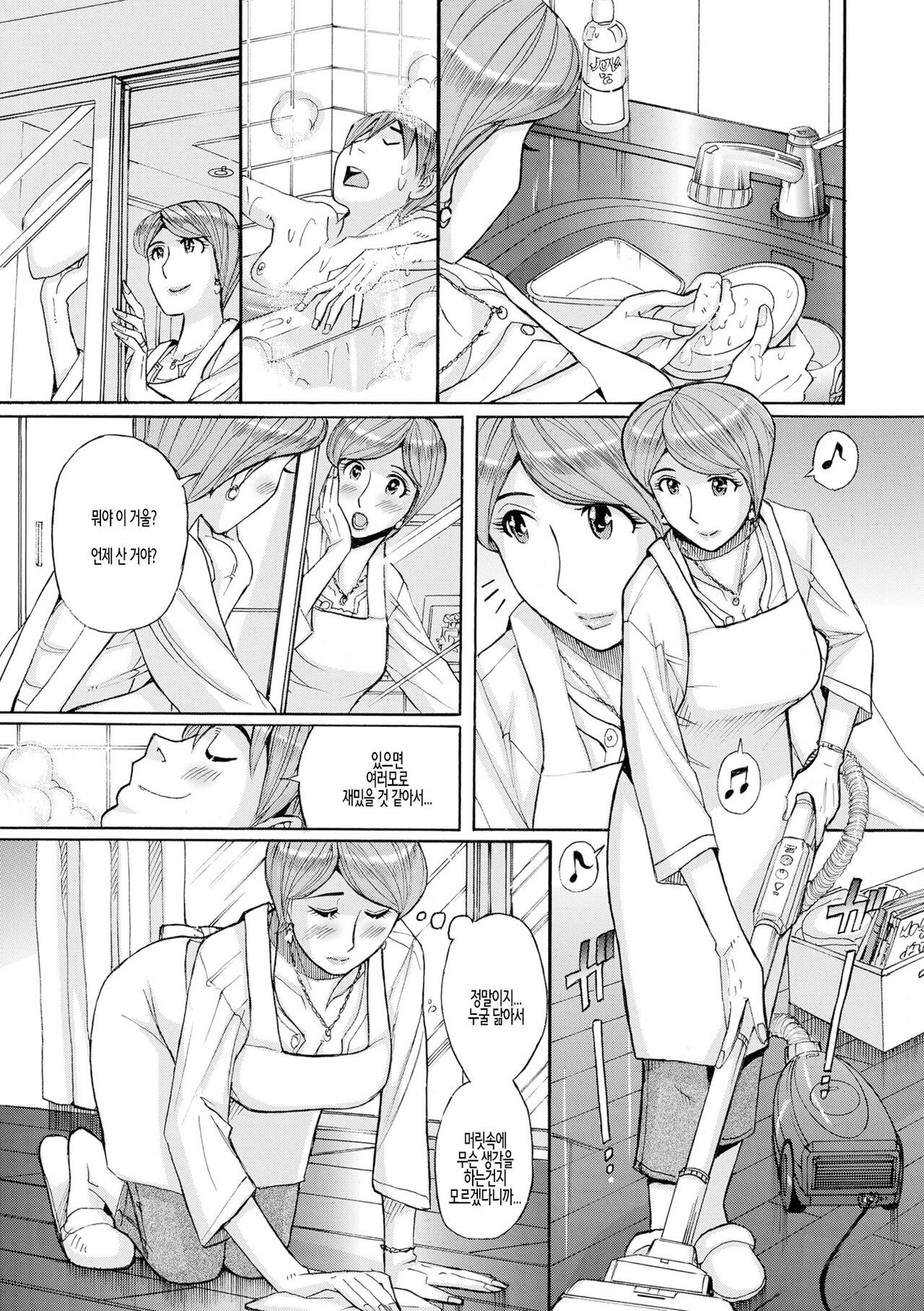 Mother’s Care Service page 7 full