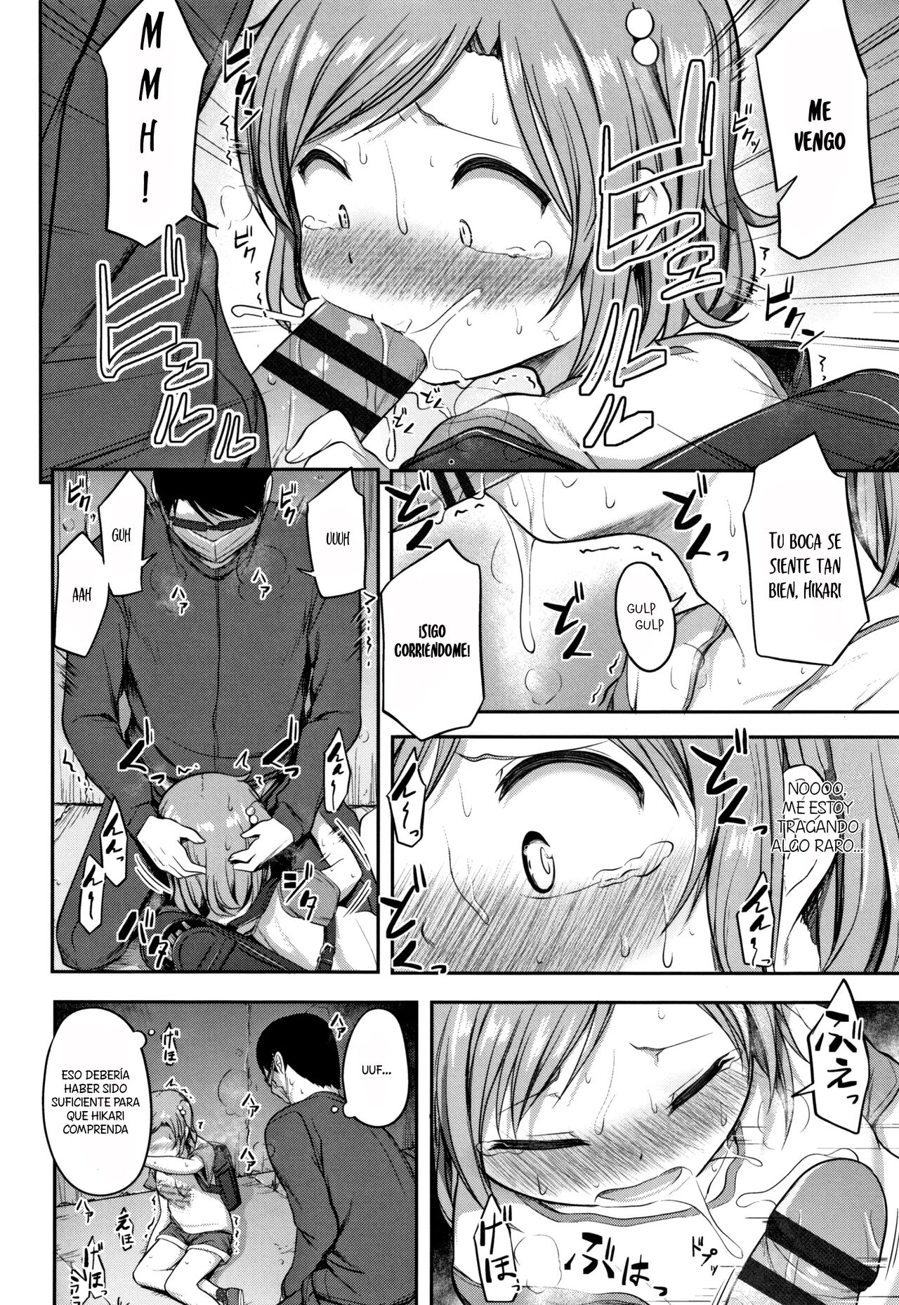 Imouto Wa Mutonjaku page 10 full