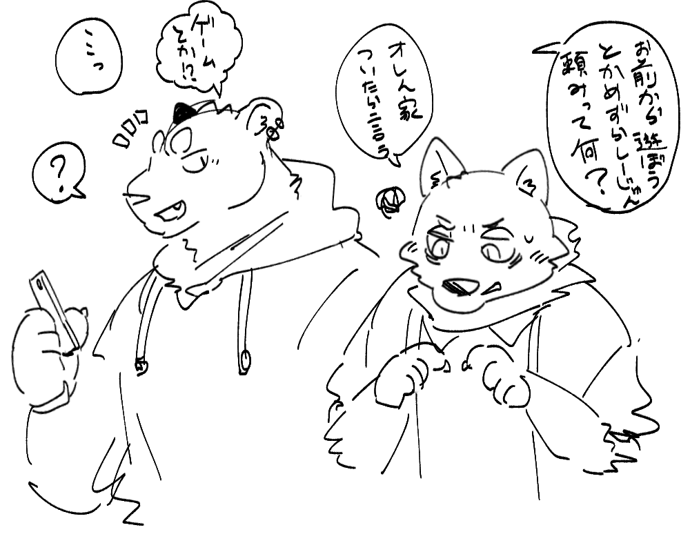 Artist || ふぐり page 10 full