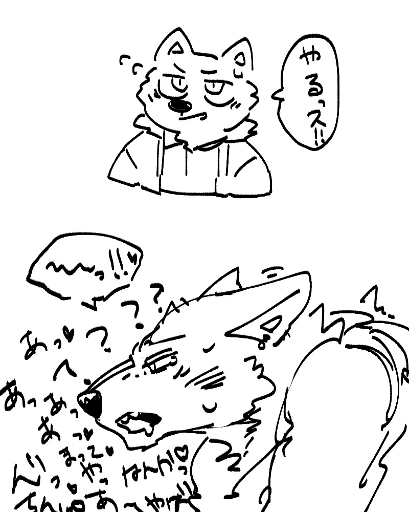 Artist || ふぐり page 8 full