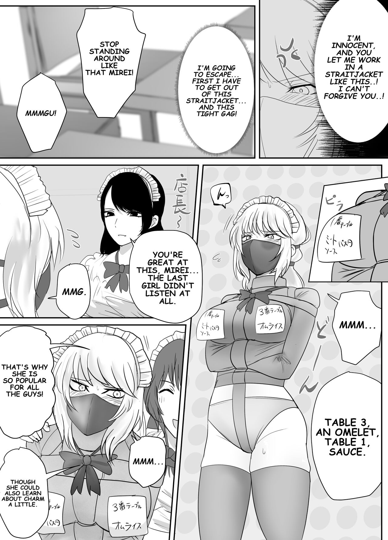 DELINQUENT GIRL ON THE RUN! 2 page 6 full