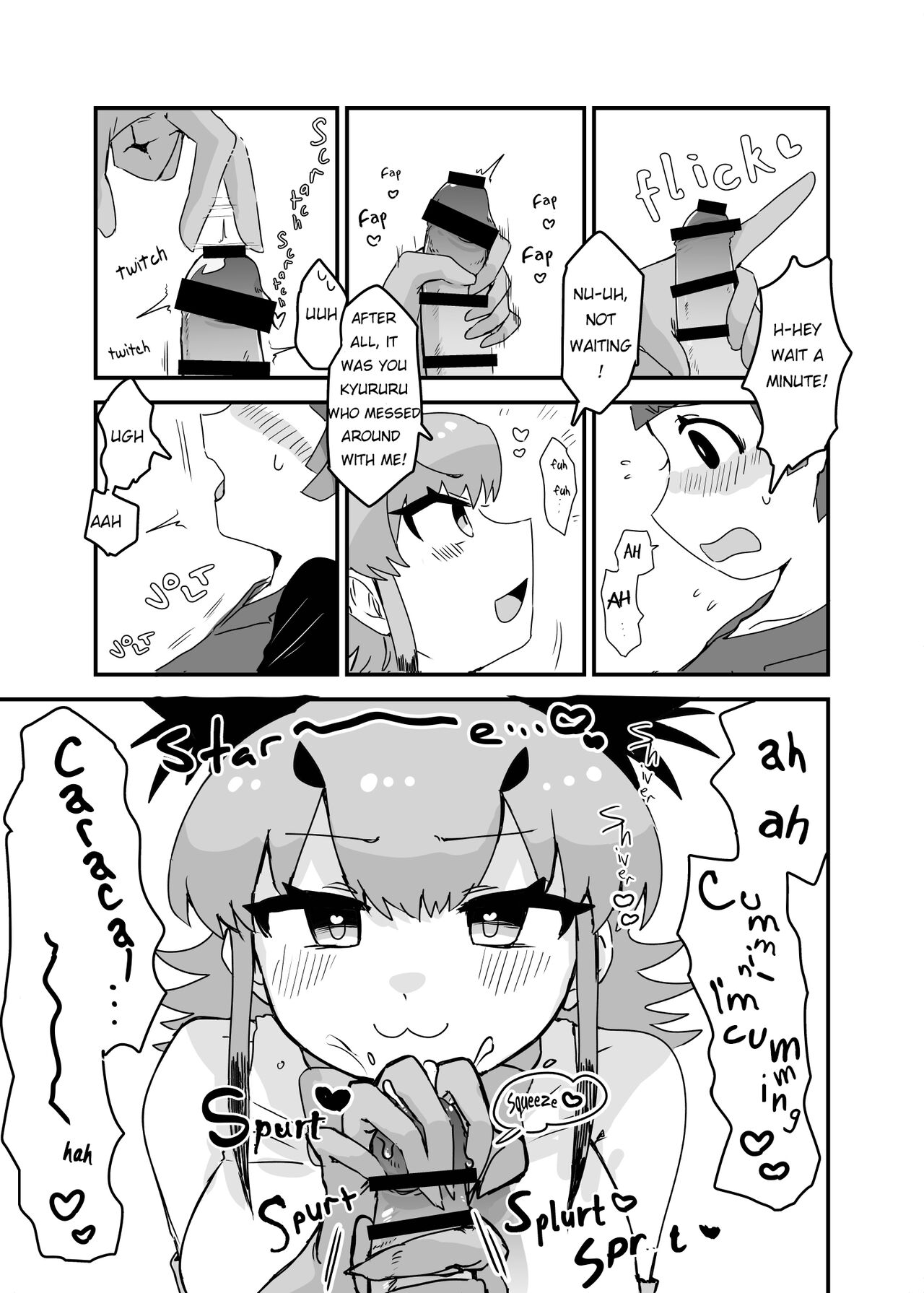 Caracal Mama &amp; Good Morning Kyururu page 3 full