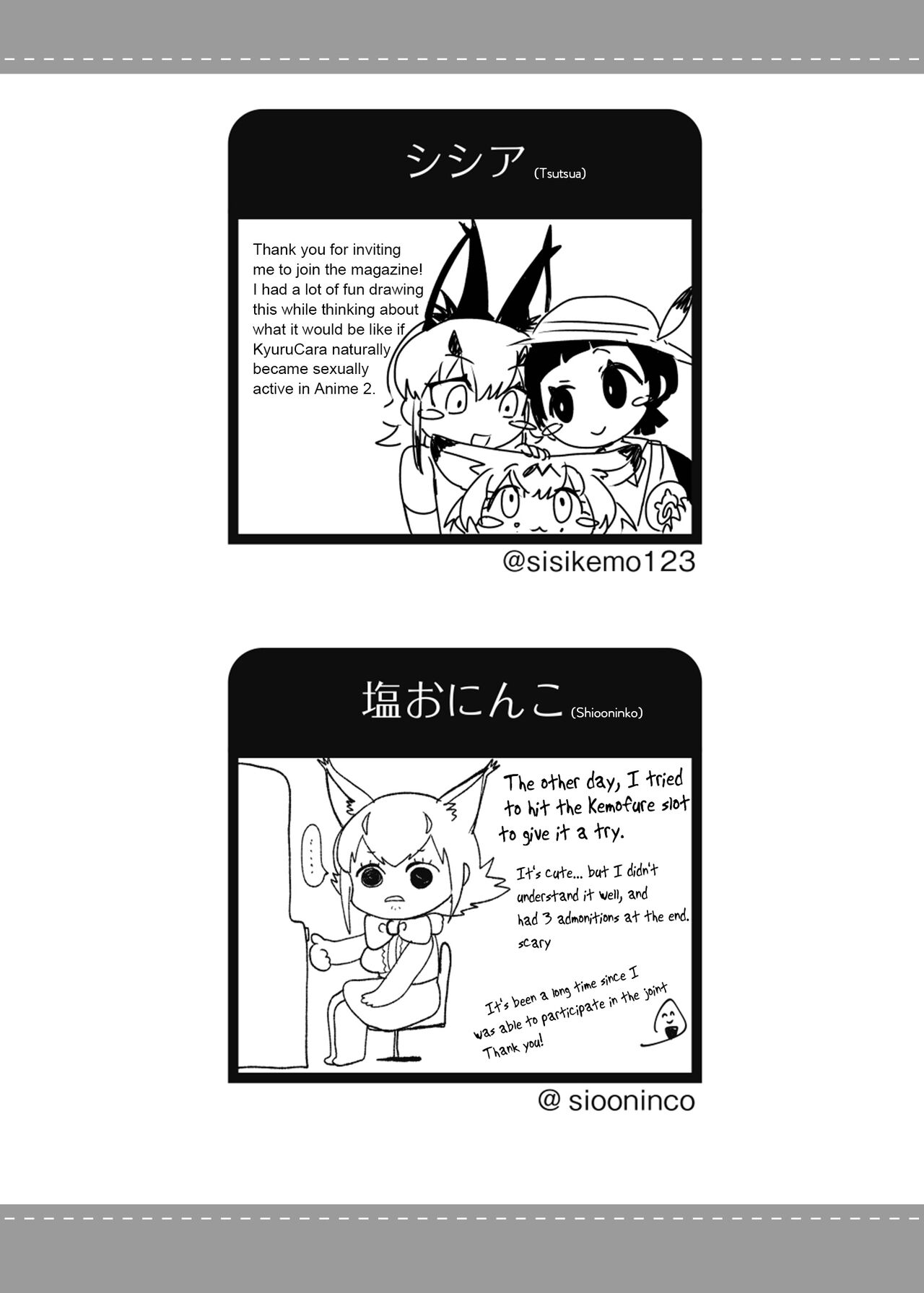Caracal Mama &amp; Good Morning Kyururu page 9 full