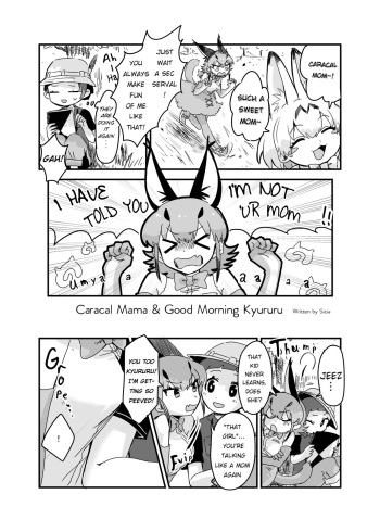 Caracal Mama &amp; Good Morning Kyururu cover