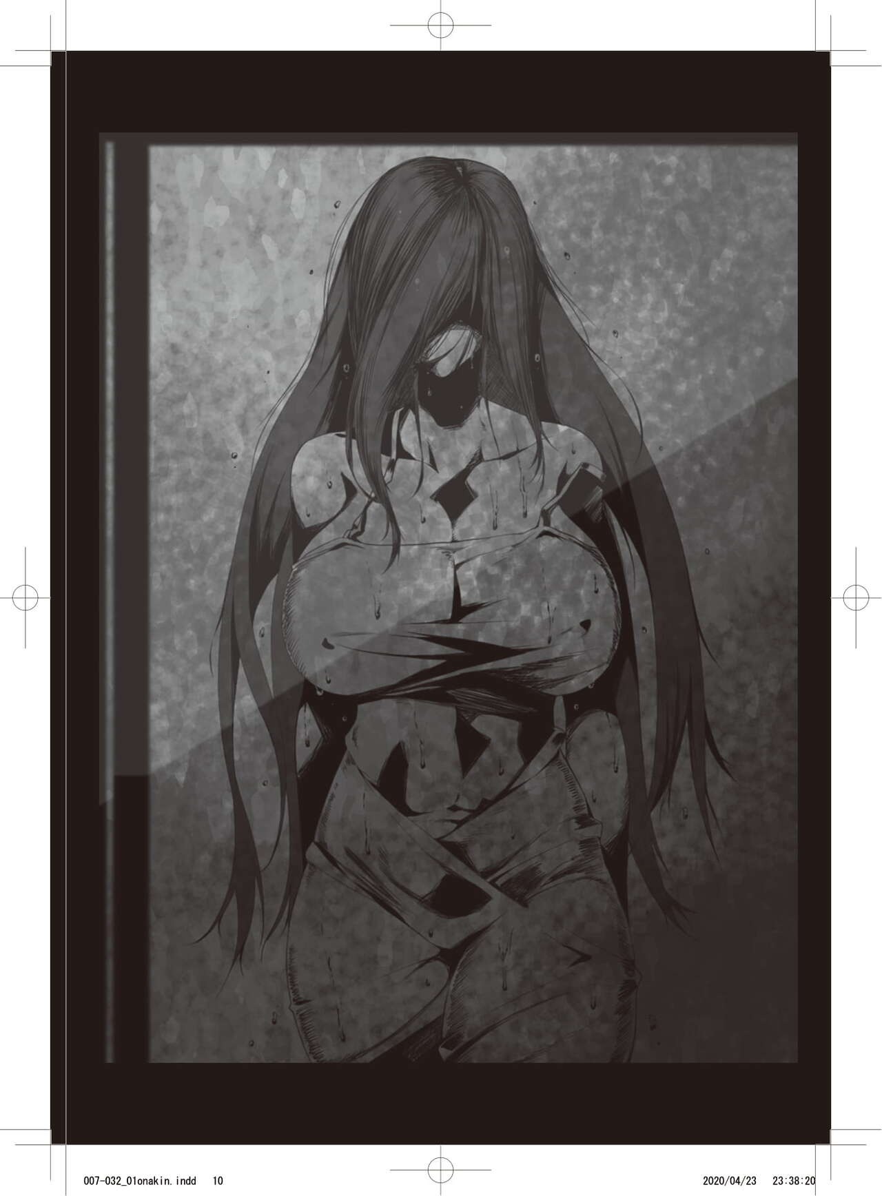 Hasshaku-sama page 3 full