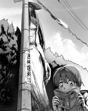 Hasshaku-sama cover