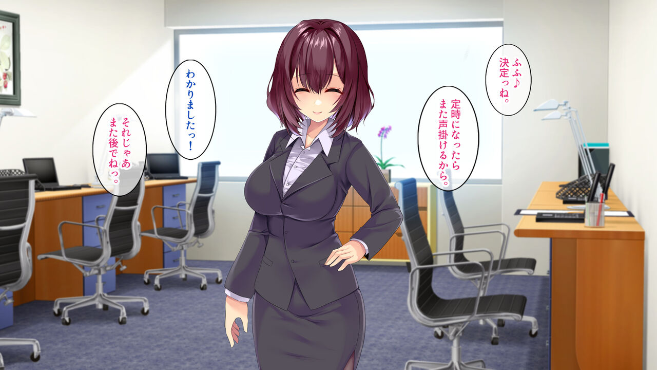 職場の先輩と酔った流れで試しに付き合ってから、めちゃくちゃハメまくった話。 page 7 full