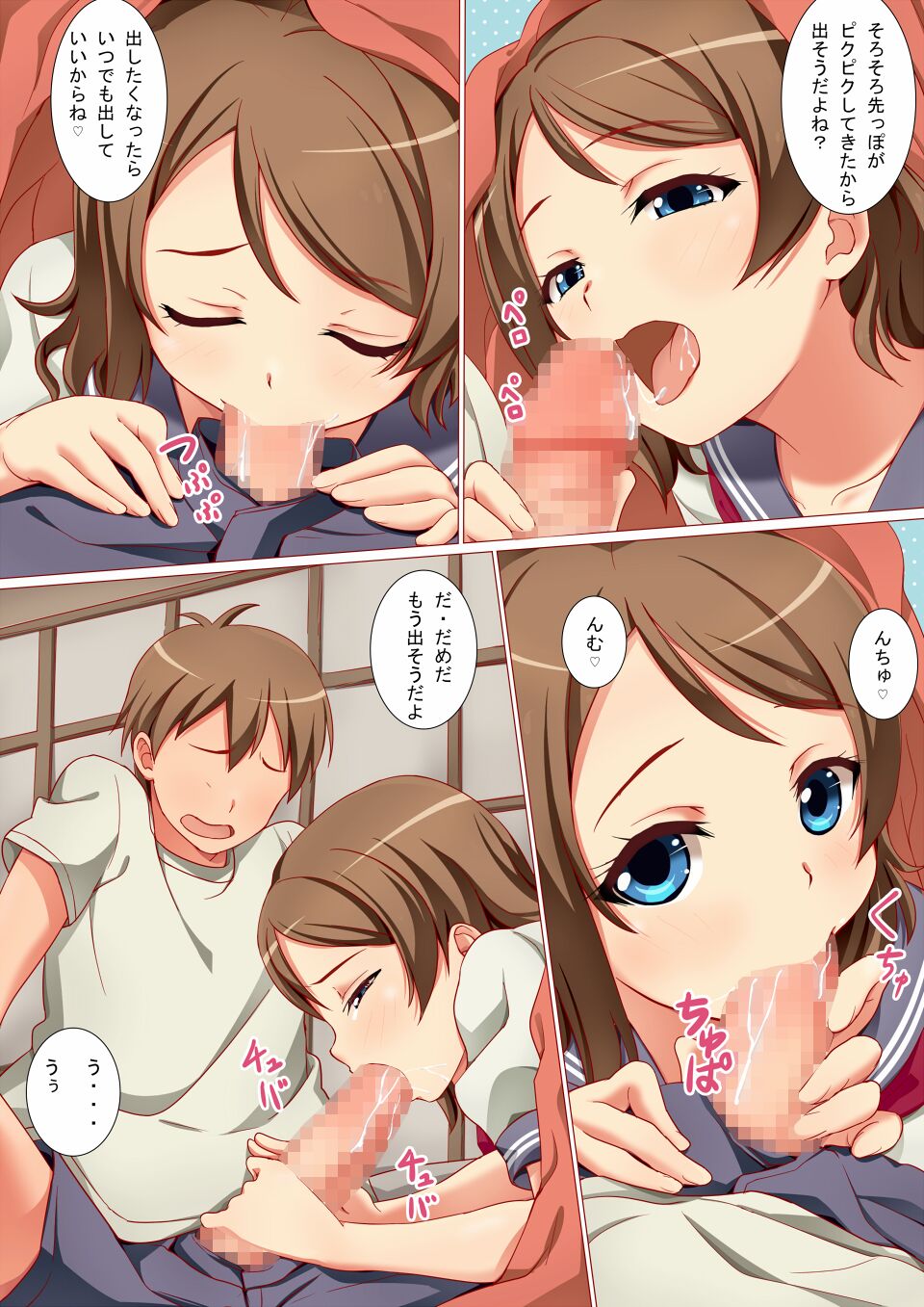 Morning flirting between two people page 4 full