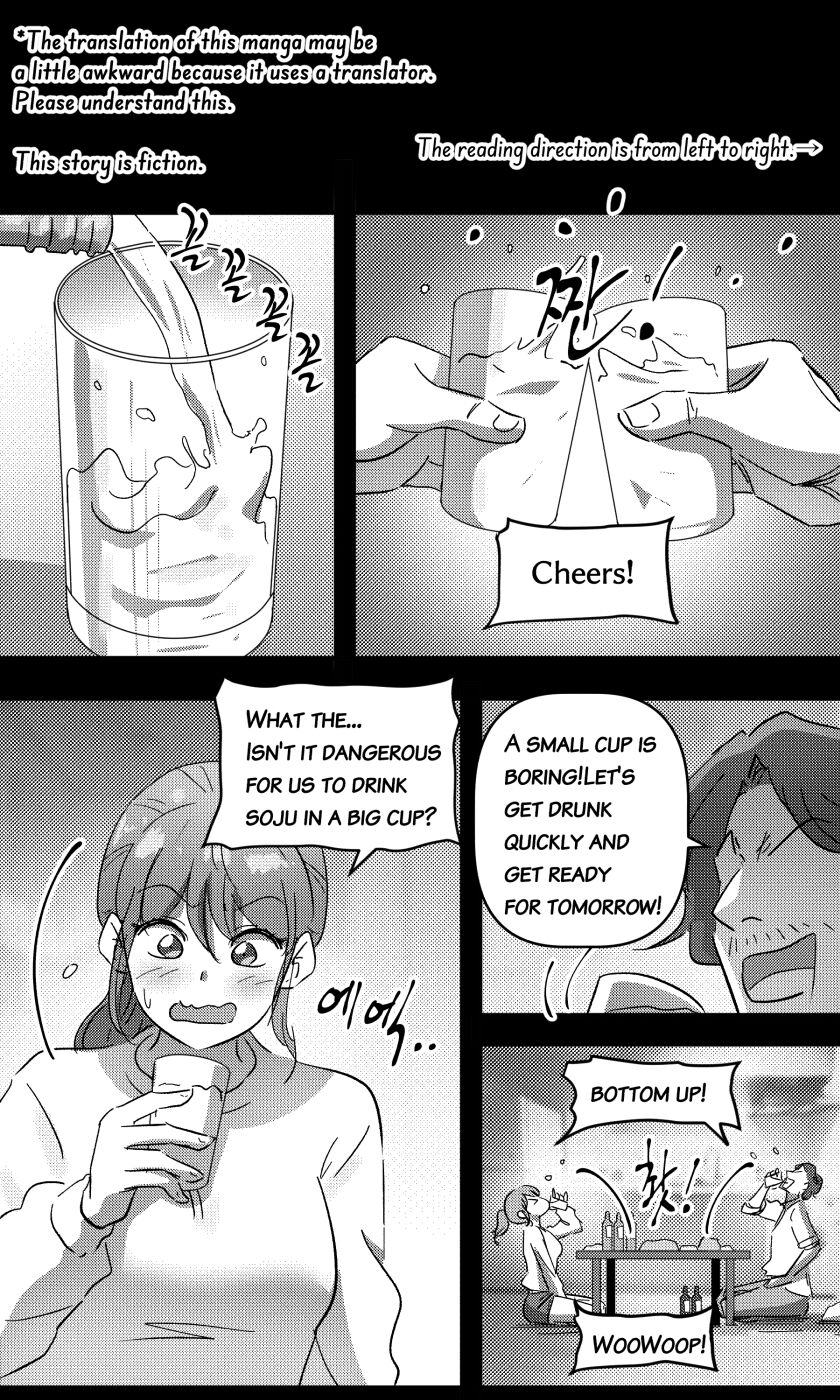 Teacher and two girls chapter 2 page 2 full