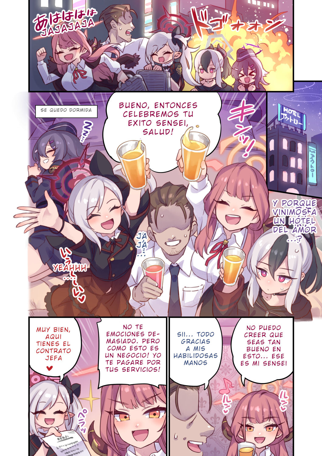 Seito To Issen Koe Chau Hon -Benriya 68 Hen- page 3 full