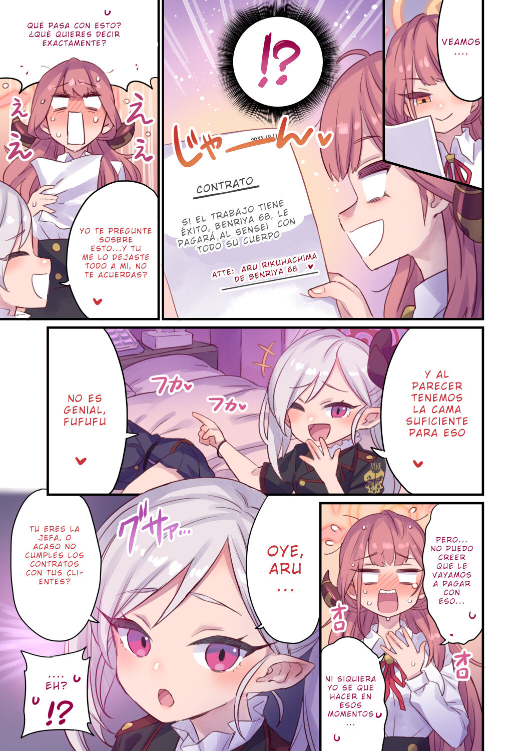 Seito To Issen Koe Chau Hon -Benriya 68 Hen- page 4 full
