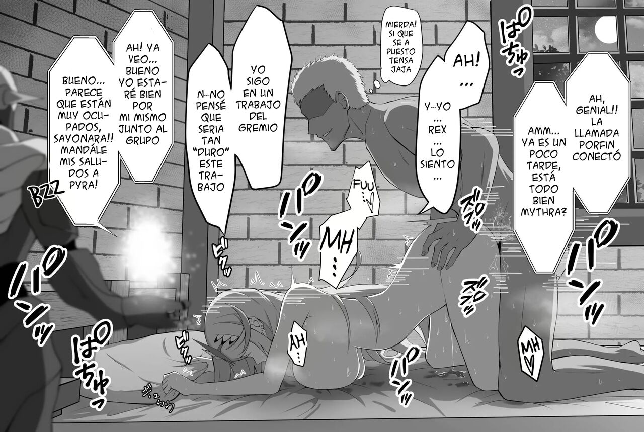 Youheidan Ninmu no Hakensaki de page 3 full