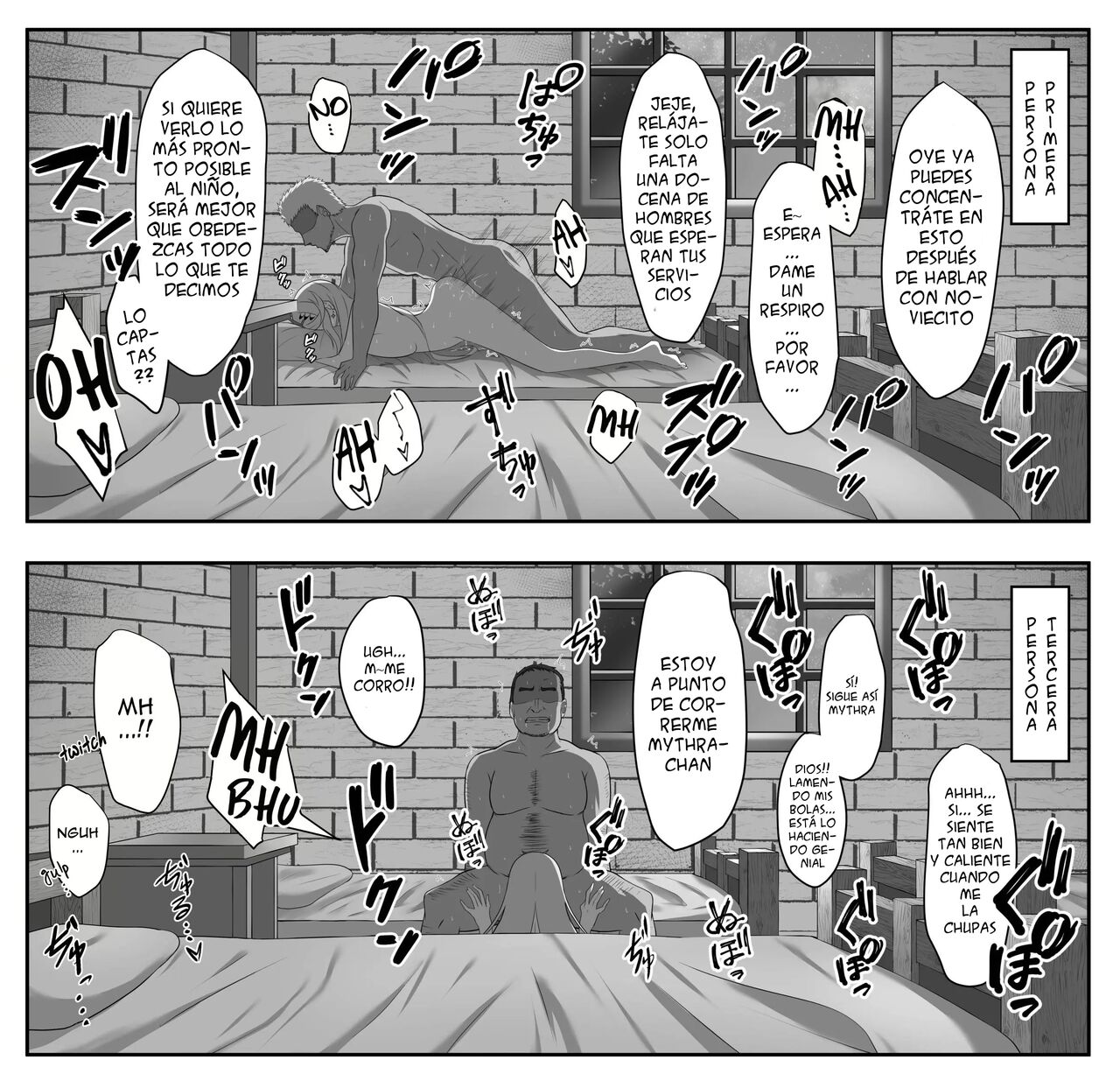 Youheidan Ninmu no Hakensaki de page 5 full