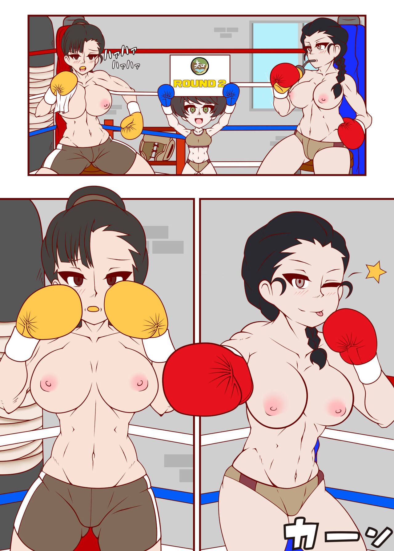 Fighting Spirit page 6 full