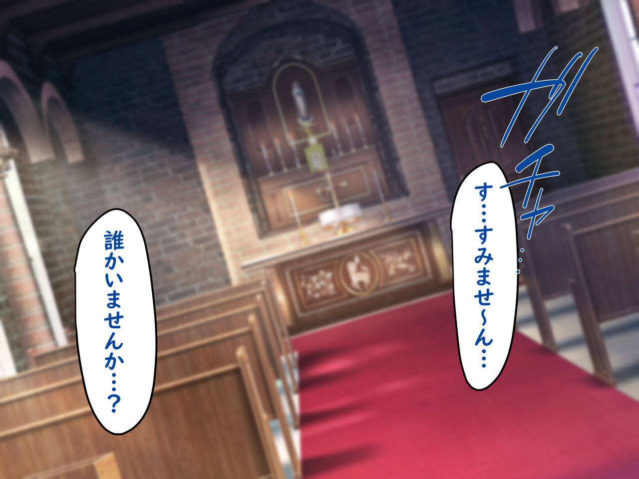 zange-shitsu no seishoku-sha page 2 full