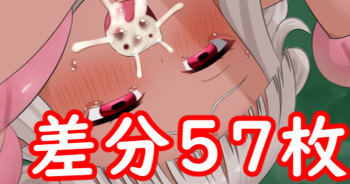 Shokushu ni Tsukamaru Dark Elfkko cover