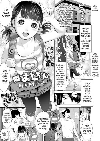Tonari no Oji-chan | Mister Neighbor cover
