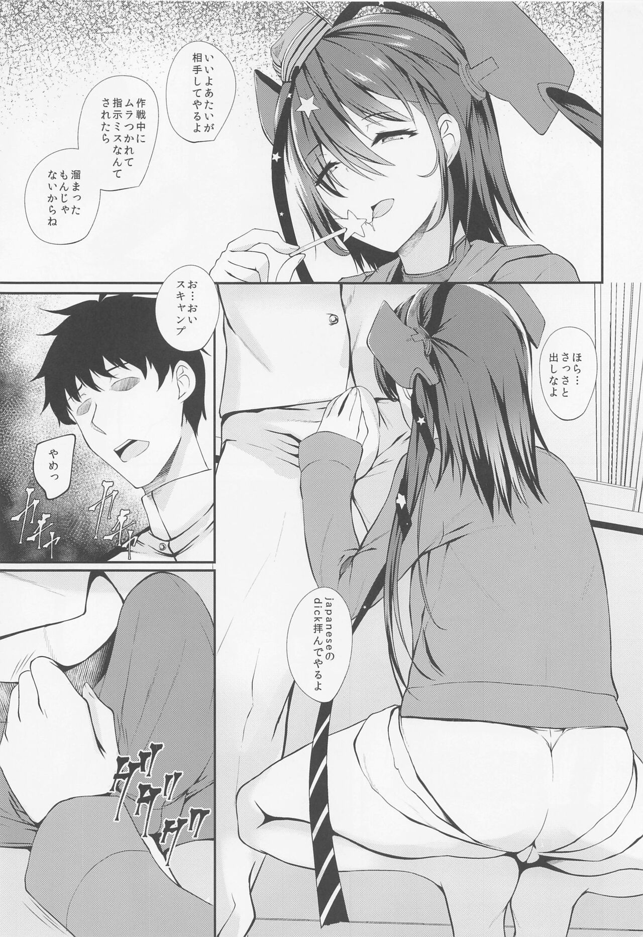 Camp ru page 4 full