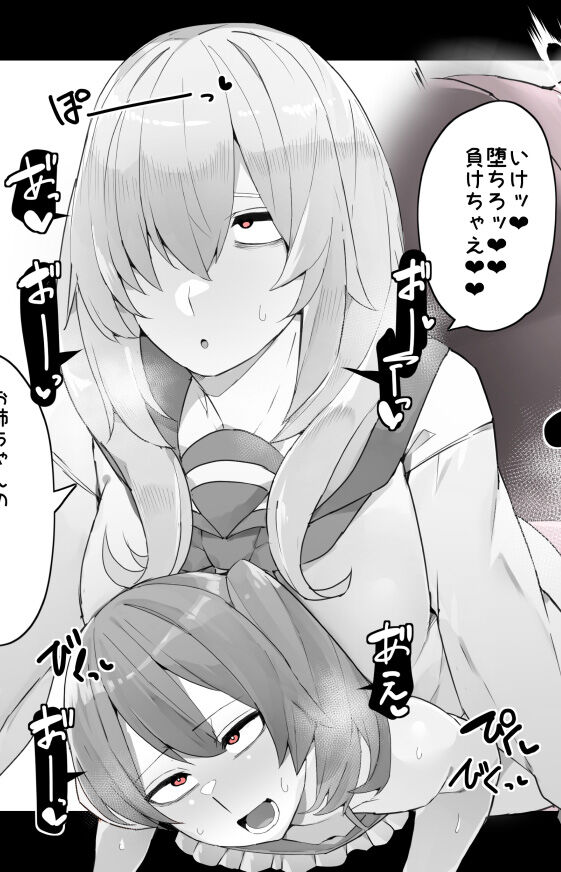Kassai page 1 full