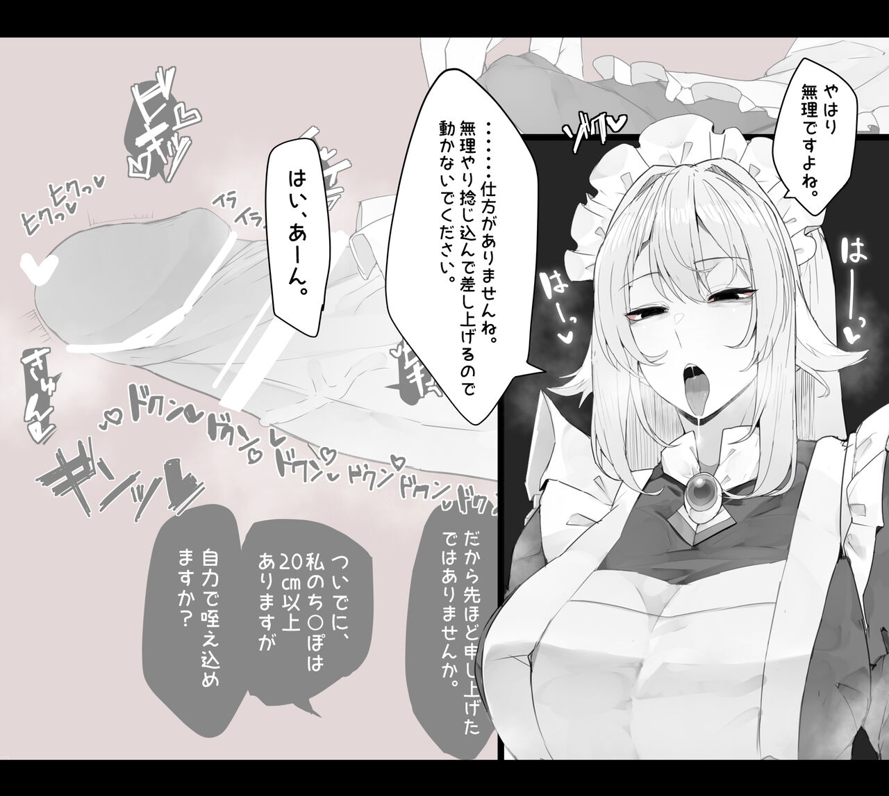 Kassai page 10 full