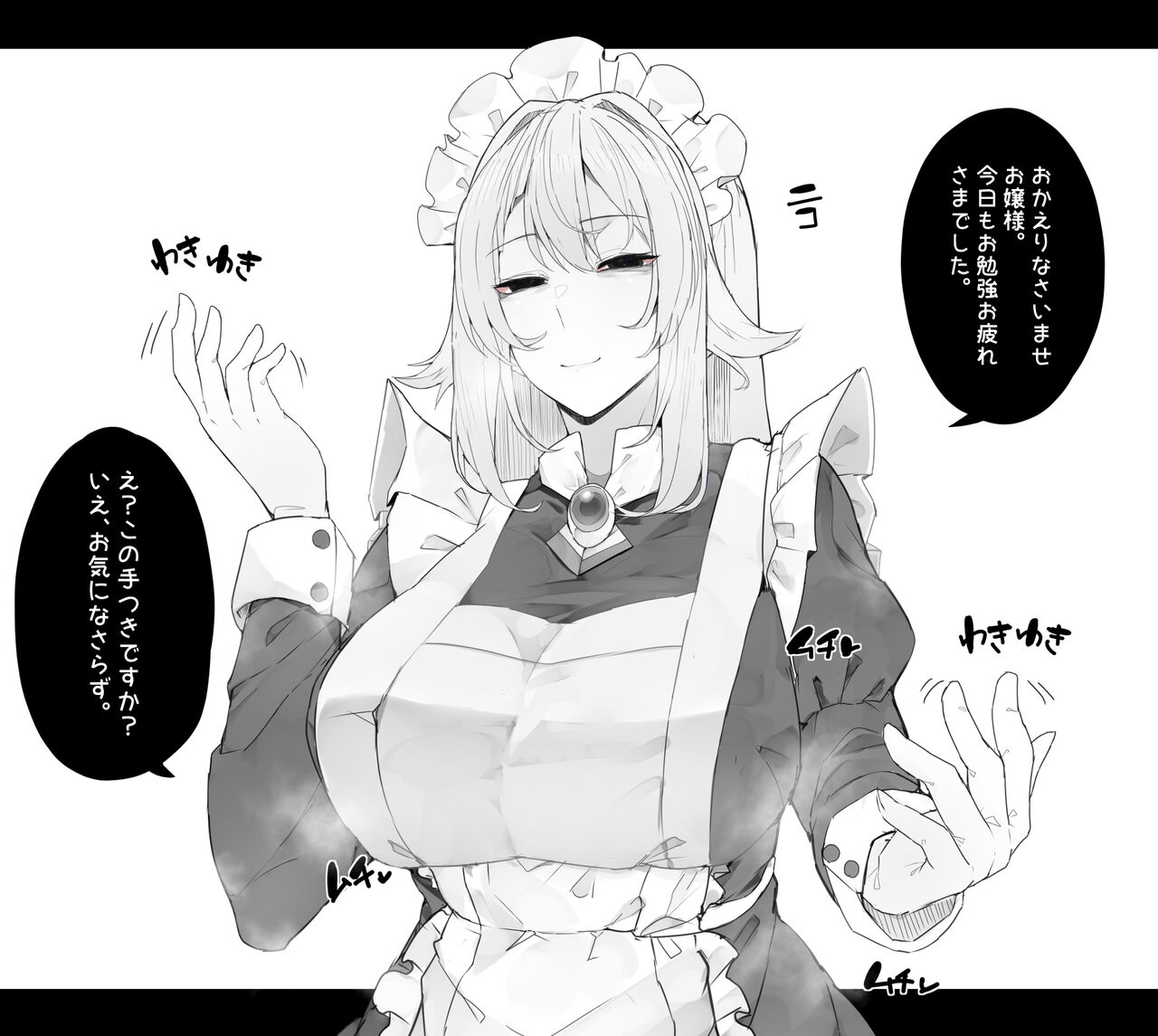 Kassai page 3 full