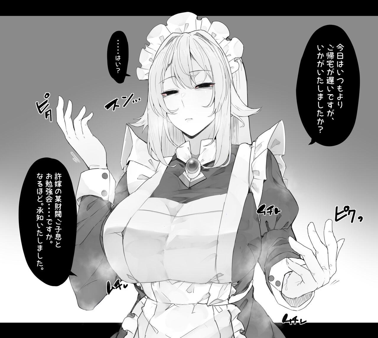 Kassai page 4 full