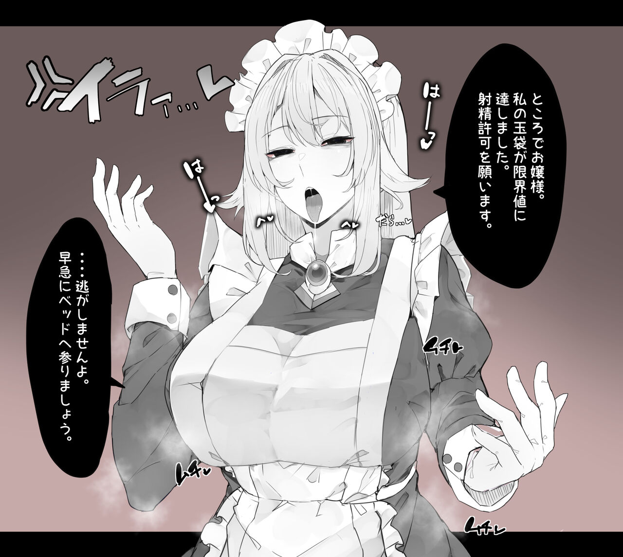 Kassai page 5 full