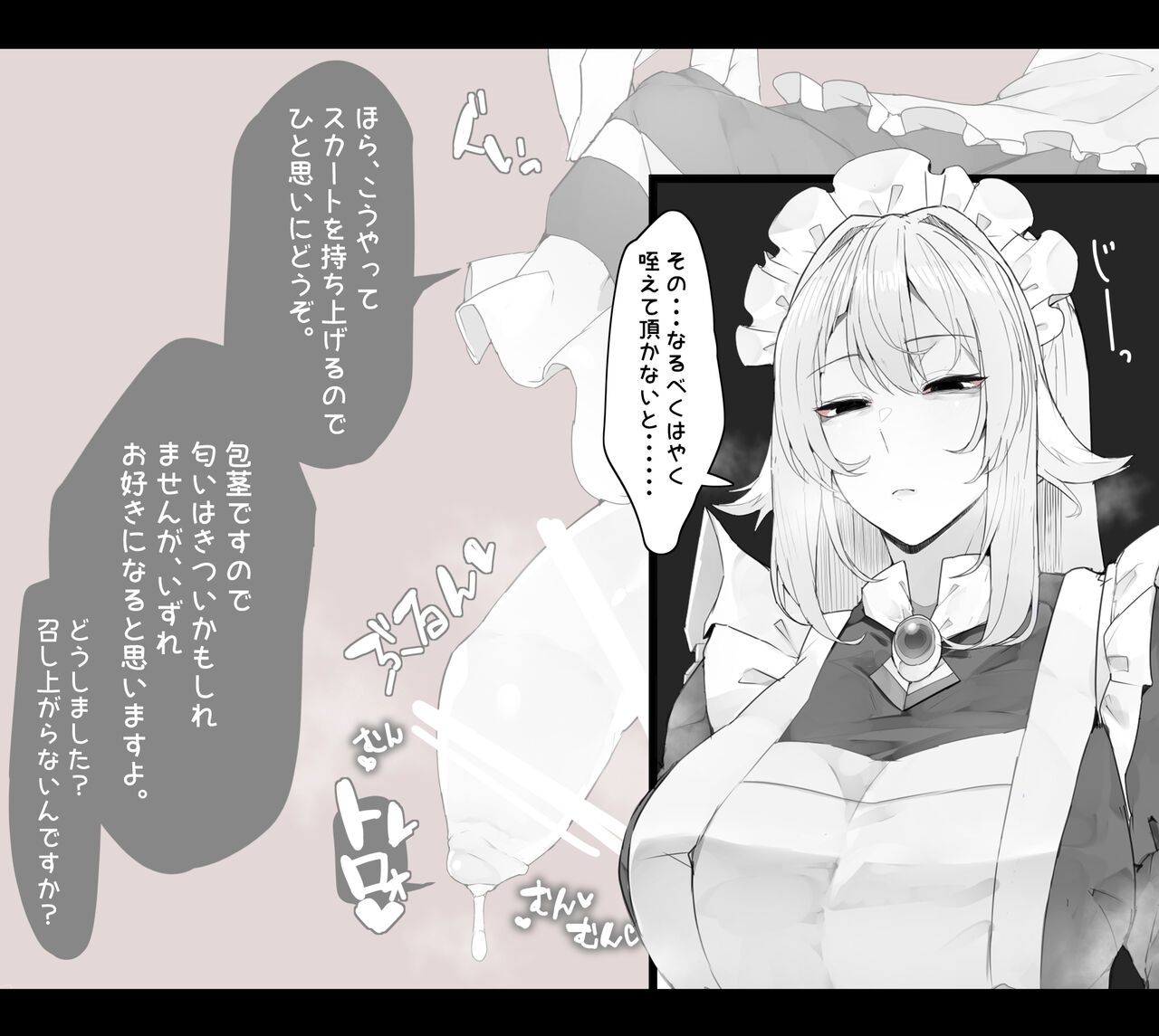 Kassai page 7 full
