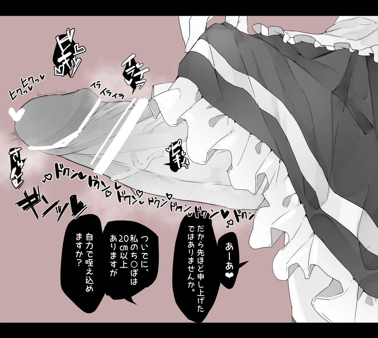Kassai page 9 full
