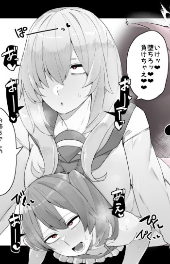 Kassai cover