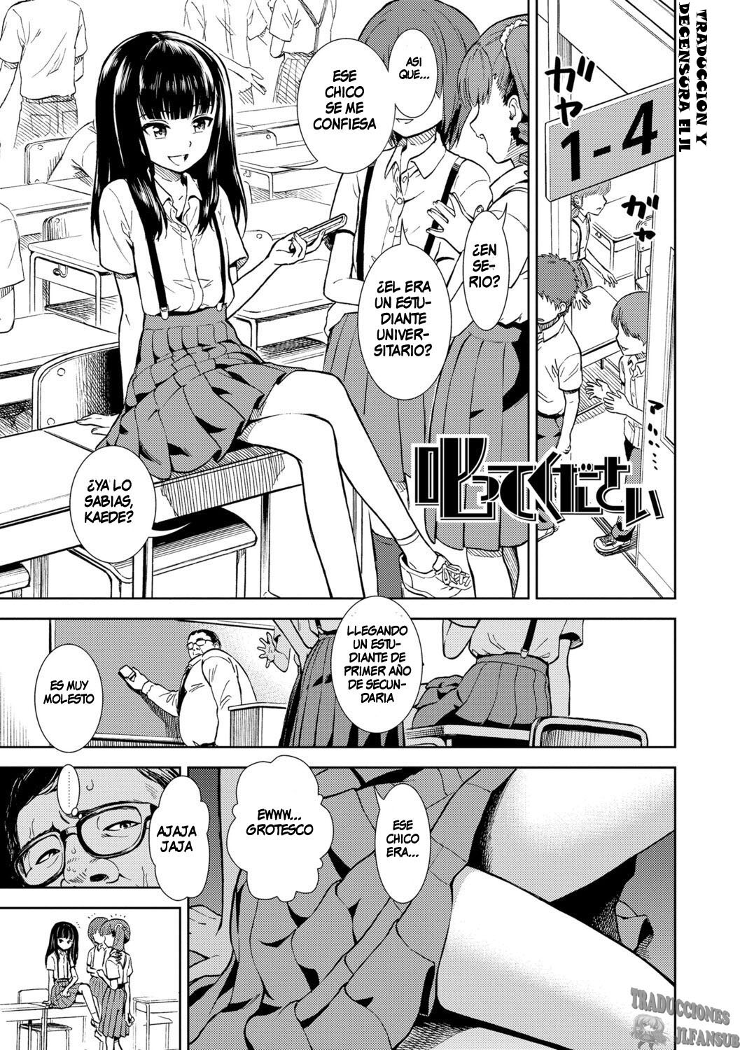 Shikatte Kudasai | Please Scold Me page 1 full