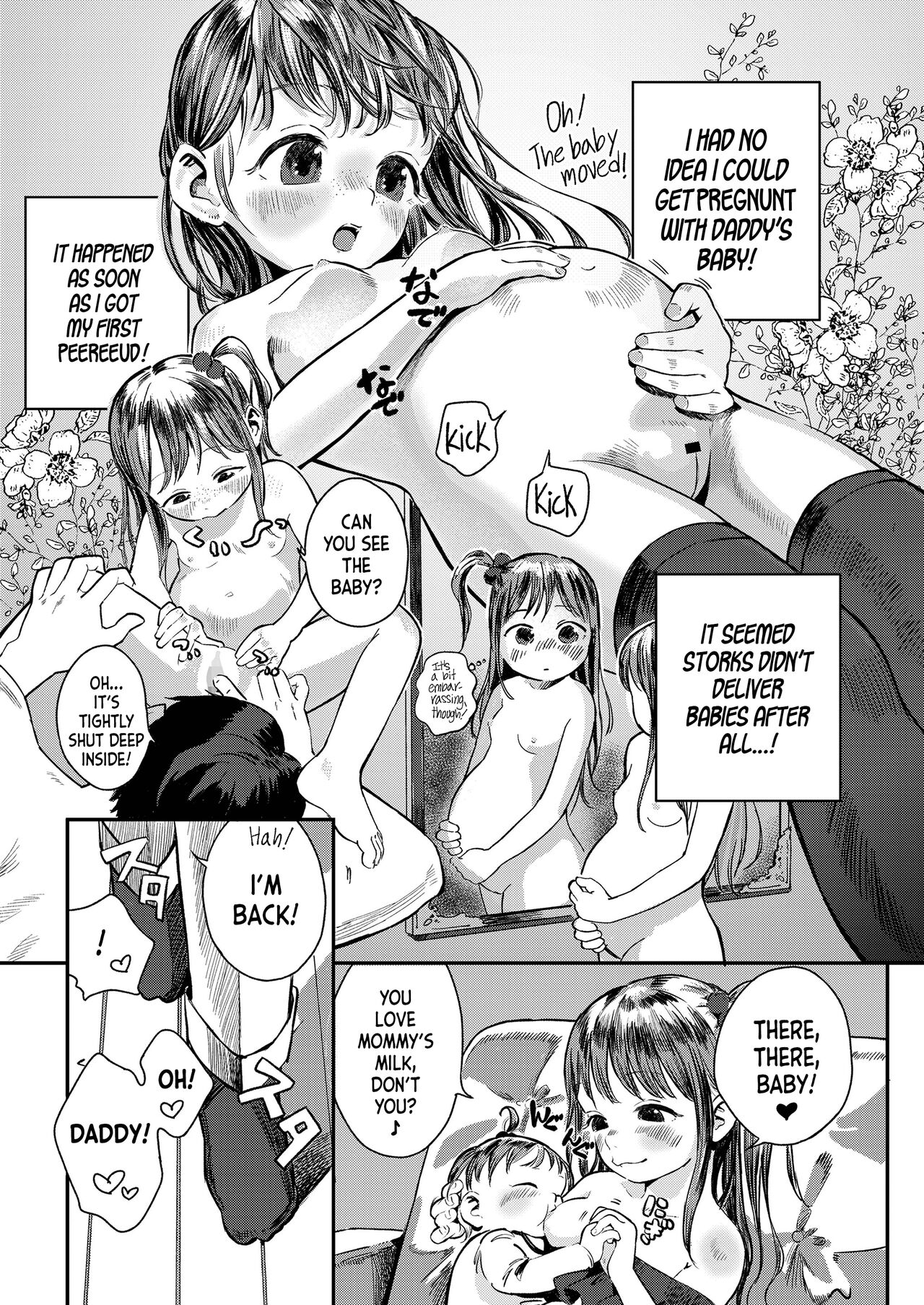 Marina gomu iranai yo! | Marina doesn't need protection! page 3 full
