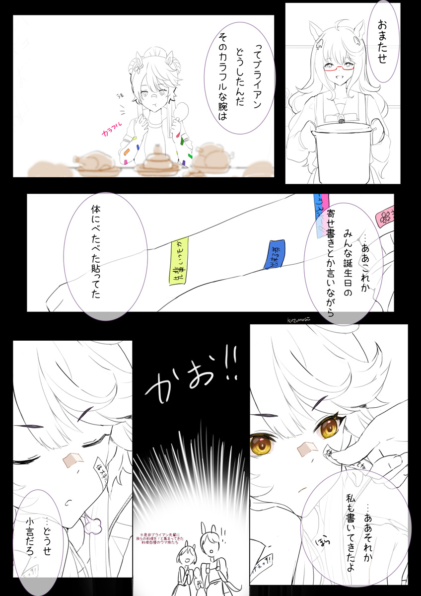●PIXIV● kuzumochi page 3 full