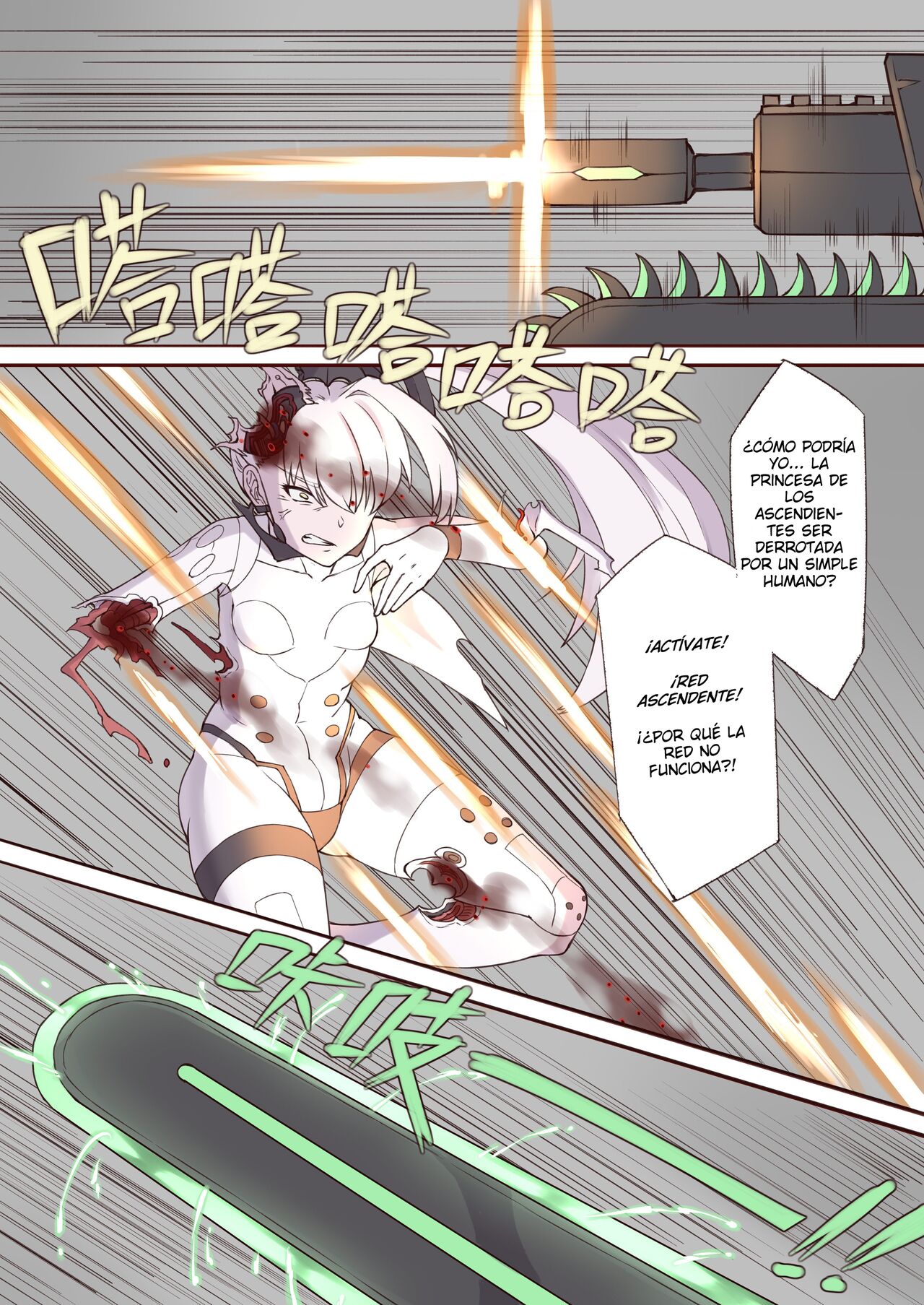 Luscious Bride page 3 full
