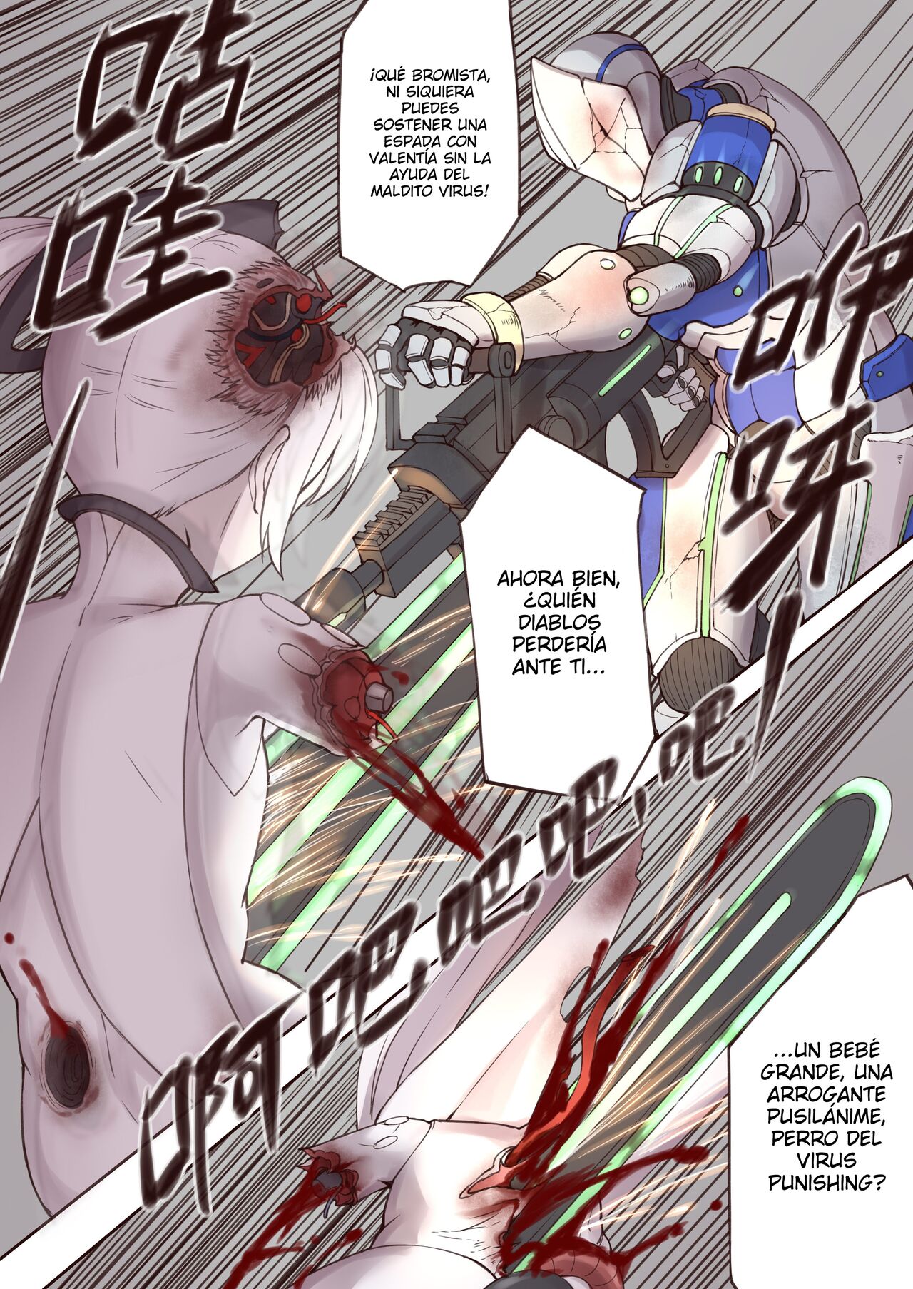 Luscious Bride page 4 full