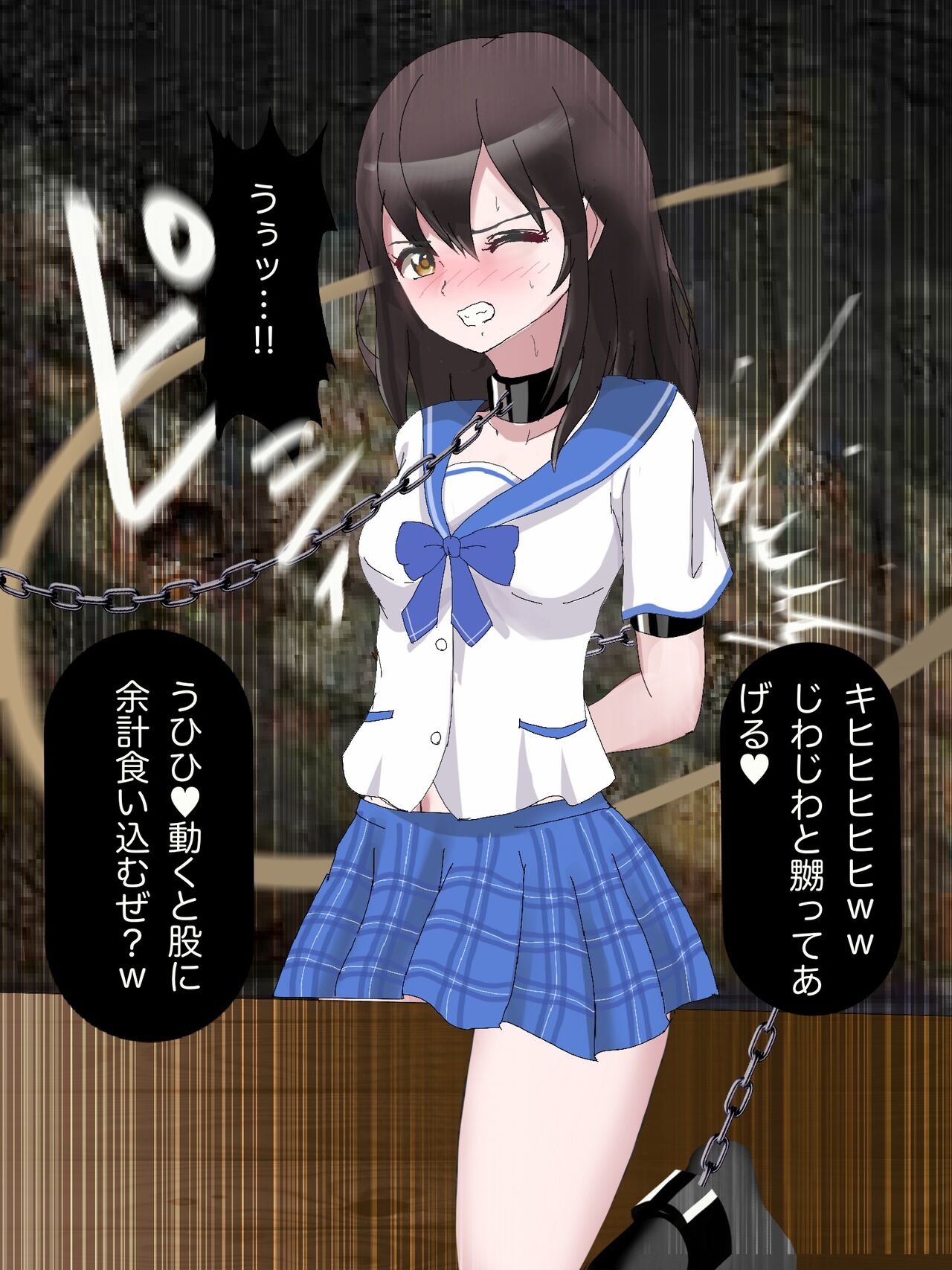Himeragi Yukina Hentai Kankin Goumon, Hard Goumon page 4 full