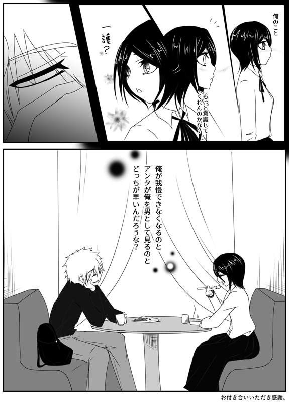 Birthday 2021!a page 7 full