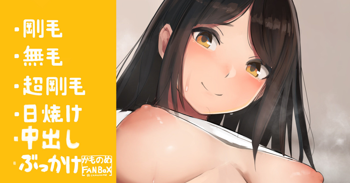 Bukatsu no Ato demo Ii Kaori no Senpai Joshi page 1 full
