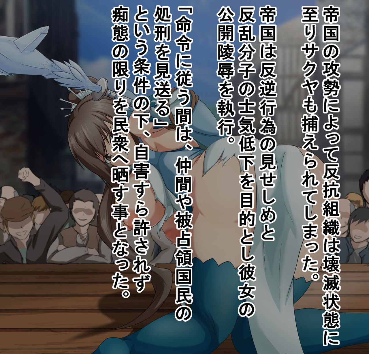 sakuya songen hakai page 2 full