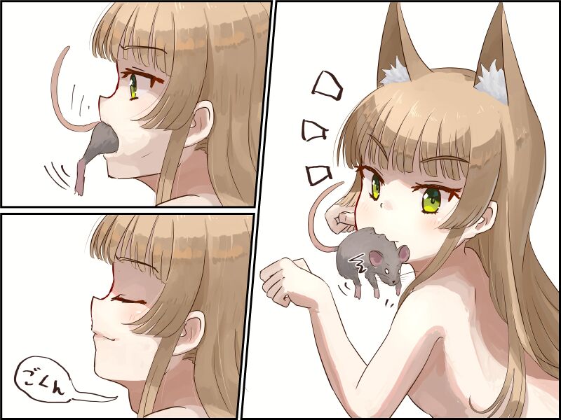 Nezumi wo marunomi shoukasuru kemomimi musume page 1 full