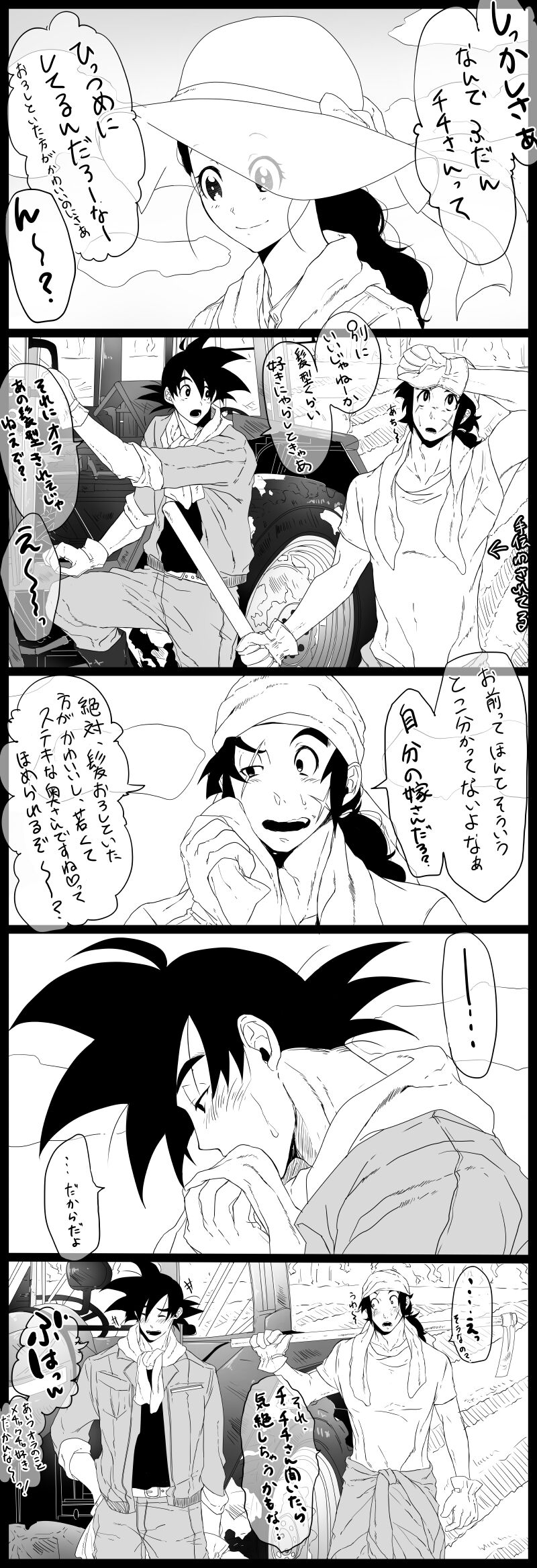 Goku x Chichi doodle drawing page 3 full