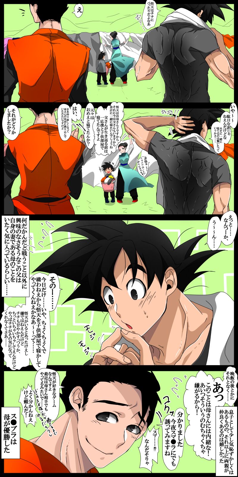 Goku x Chichi doodle drawing page 8 full