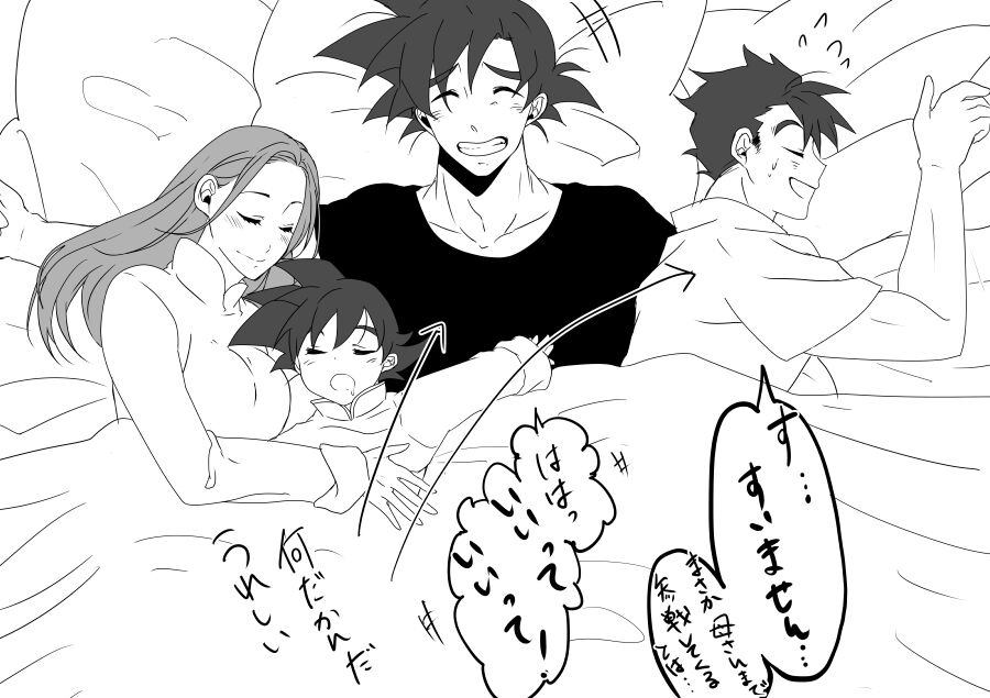 Goku x Chichi doodle drawing page 9 full