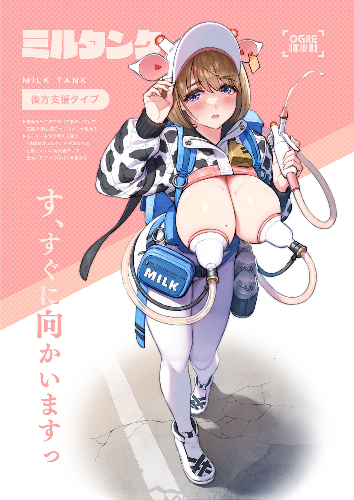 They feed you with their milk - Milky breast Collection page 9 full