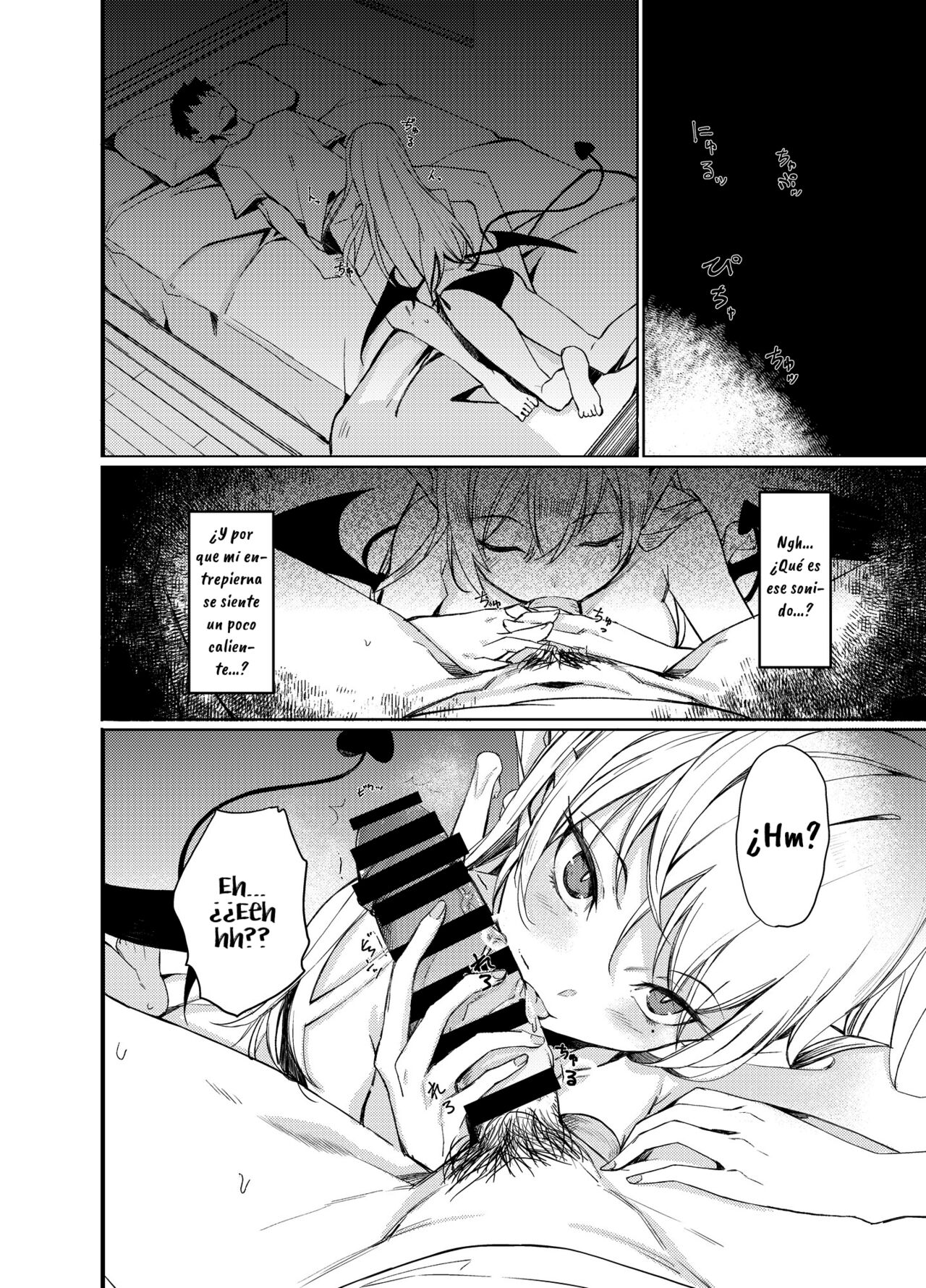 Succubus to Ecchi Suru Hon. page 6 full