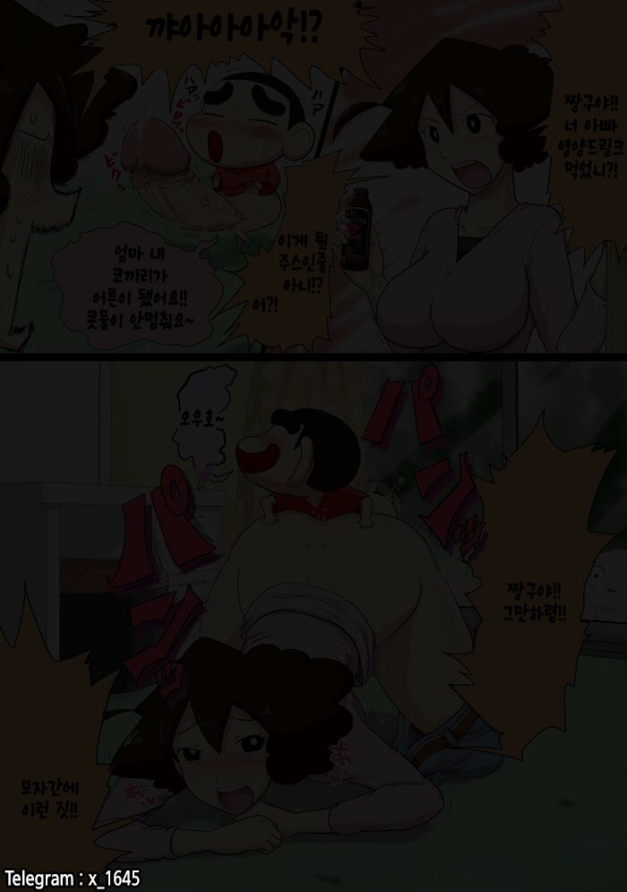 Isourou wa Tanoshii zo!! page 1 full