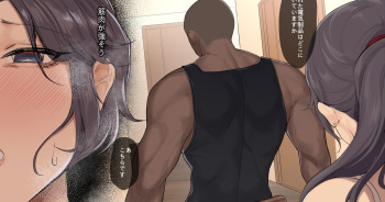 Shuuri cover
